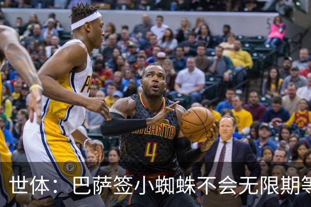 世体：巴萨签小蜘蛛不会无限期等马竞回应，世界杯结束是最后期限