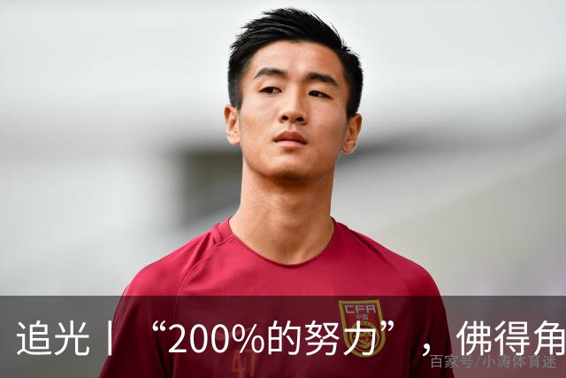 追光丨“200%的努力”，佛得角昂首离开