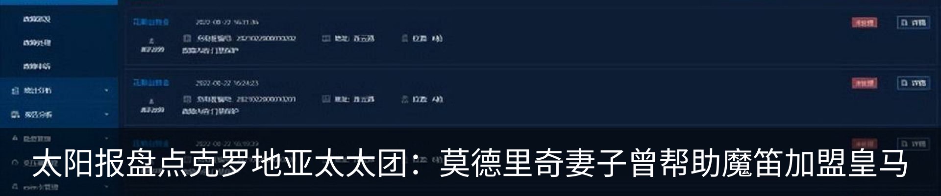 资讯中心